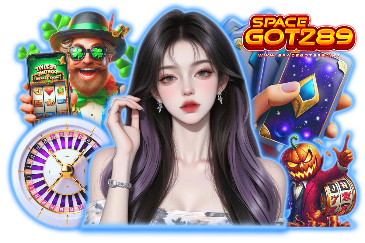 spacegot289 เว็บตรง