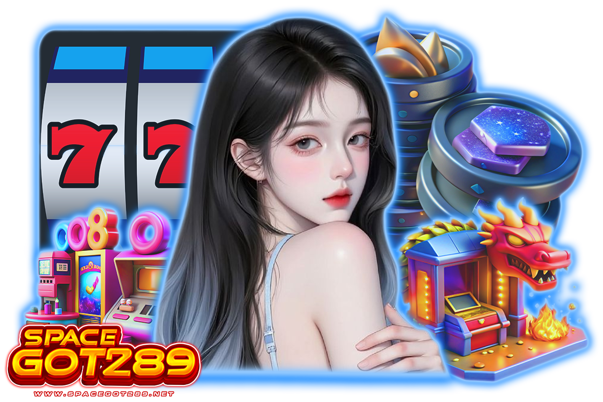 spacegot289 แจกเครดิตฟรี